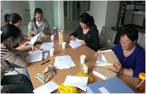 公司組織2013年下半年財務(wù)交叉檢查