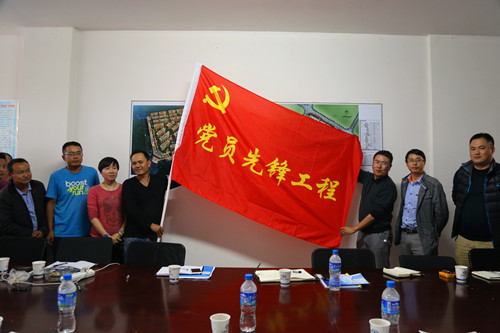 盛世臨安（三期）項(xiàng)目舉行黨員先鋒工程和青年突擊隊(duì)授旗儀式