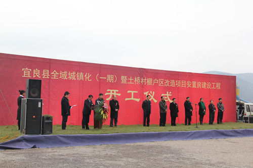 宜良縣全域城鎮(zhèn)化（一期）暨土橋村城市棚戶(hù)區(qū)改造項(xiàng)目（EPC）開(kāi)工