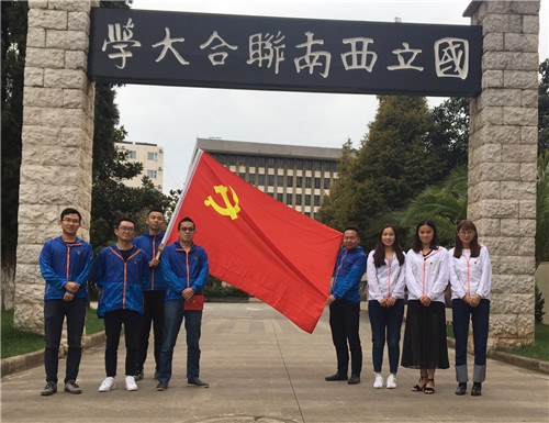 凝聚紅色力量  錘煉黨員黨性—第三直管黨支部開展主題黨日活動(dòng)