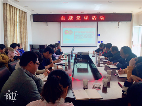 公司領(lǐng)導到基層黨支部講黨課