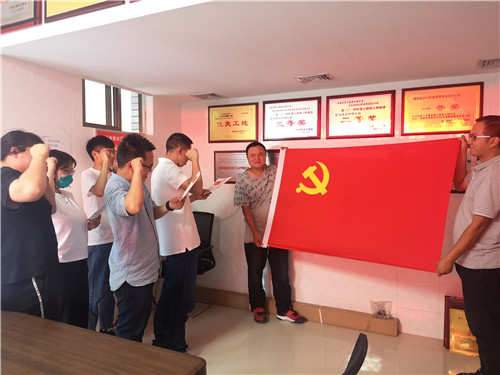 第十一直管部黨支部召開二季度黨員大會(huì)