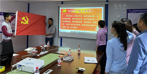 篤定前行 未來(lái)可期 ——公司領(lǐng)導(dǎo)到大理“1806”小鎮(zhèn)建設(shè)項(xiàng)目講黨課