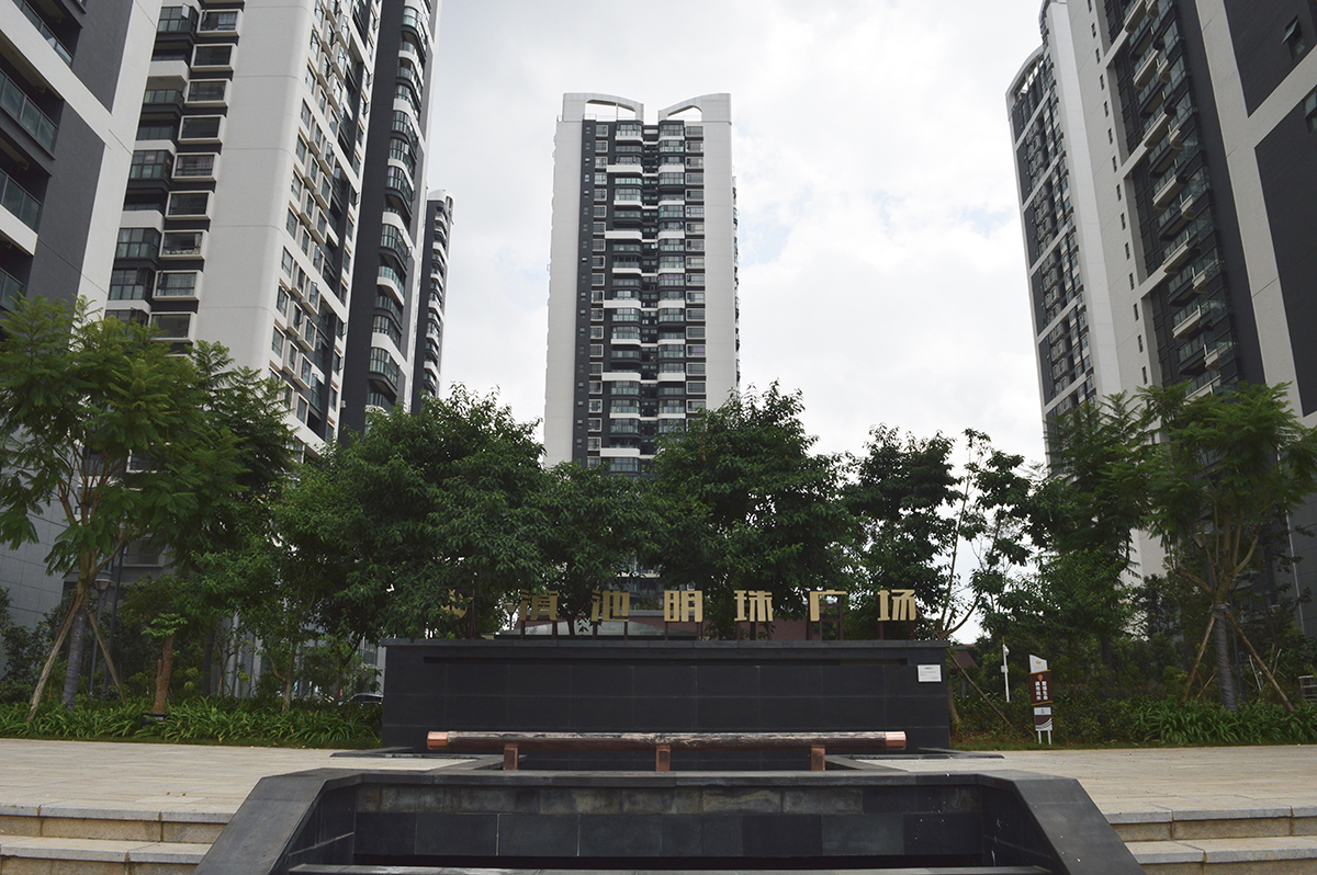 滇池明珠廣場一期