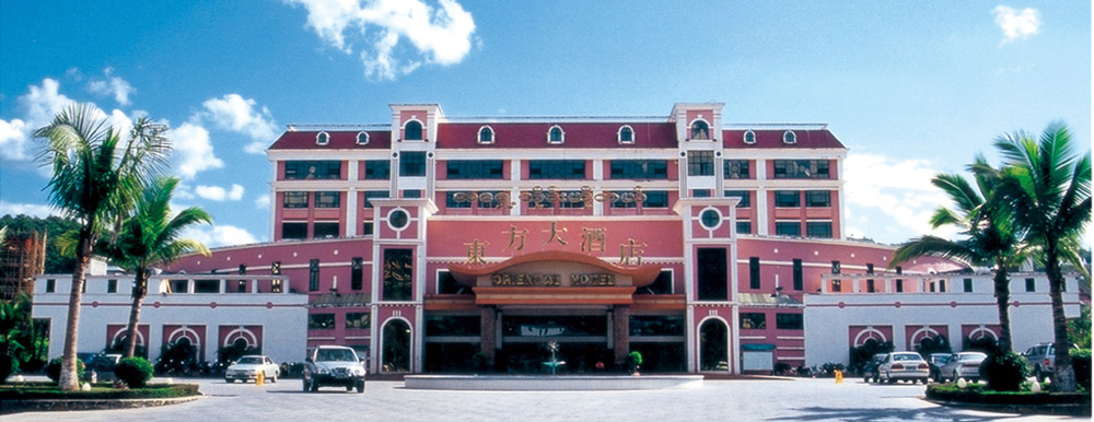 緬甸東方大酒店