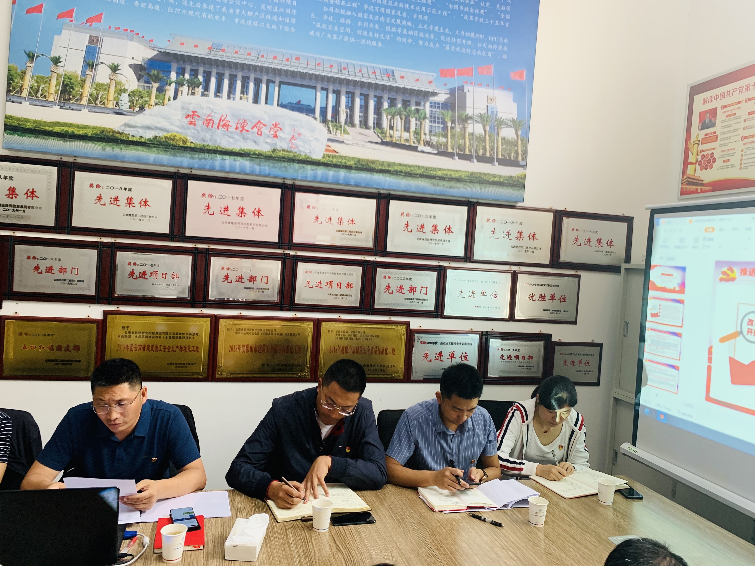 【黨課開講啦】公司領導為第一直管部、設計院黨員干部職工講黨課