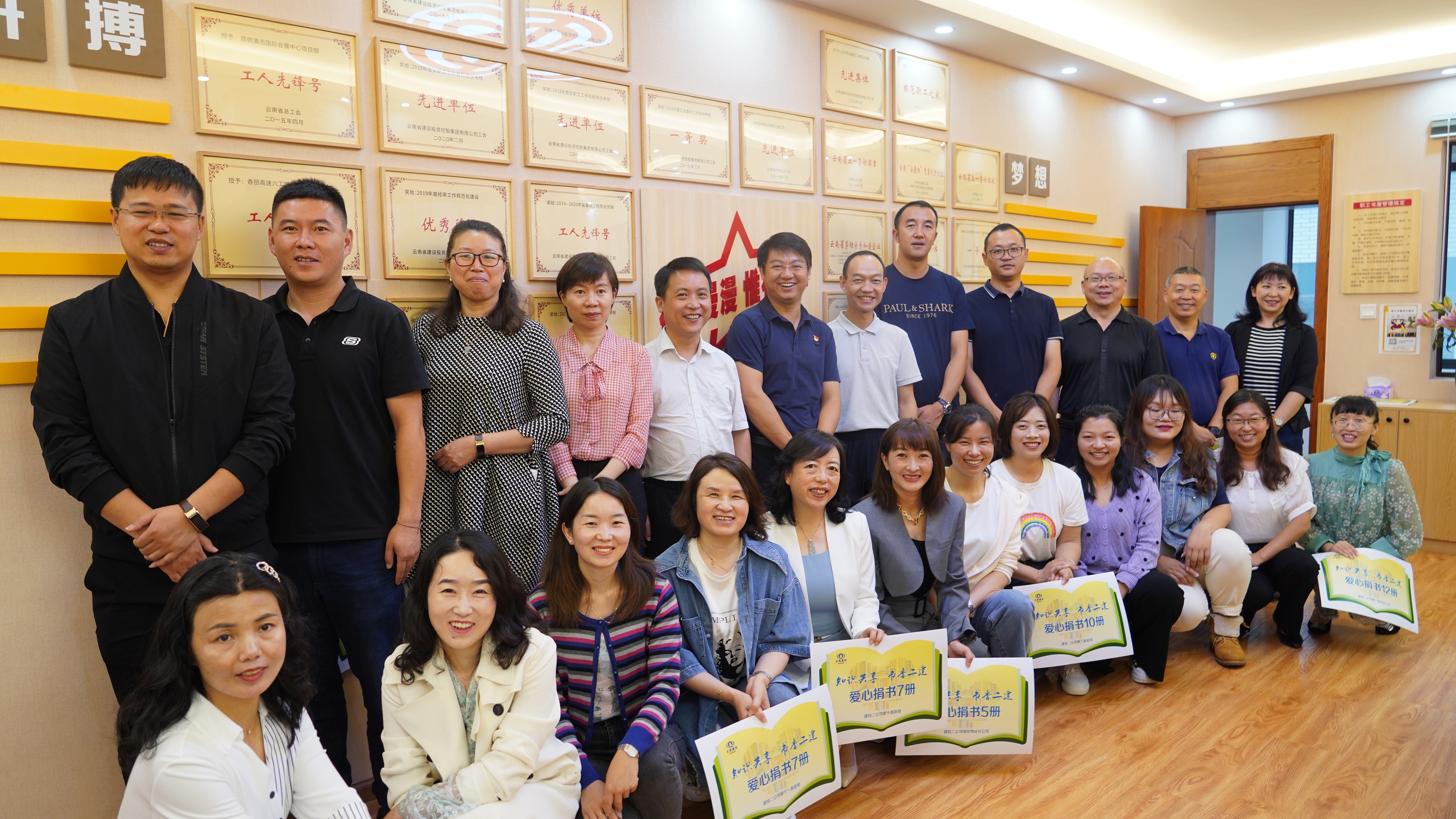 【公司要聞】公司工會舉行職工書屋揭牌儀式