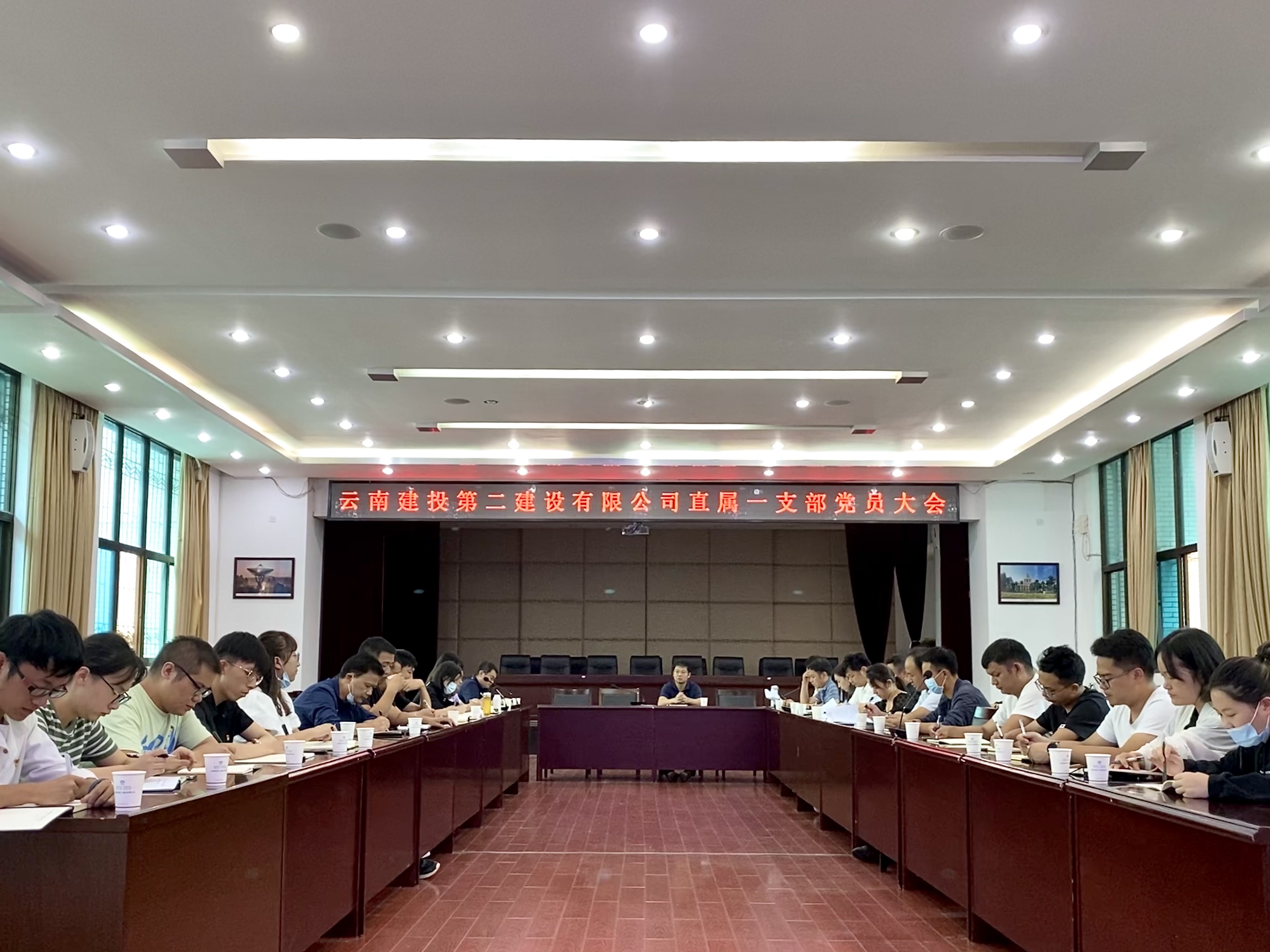 【專題組織生活會(huì)】公司直屬第一黨支部召開黨史學(xué)習(xí)教育專題組織生活會(huì)