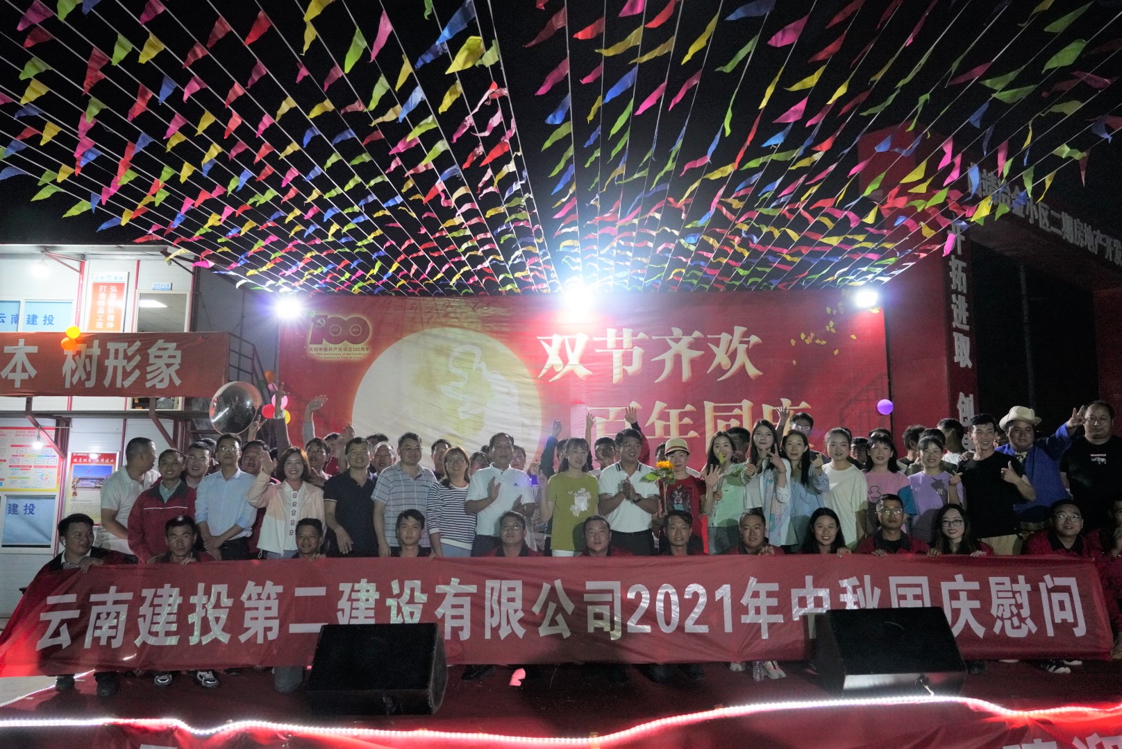 【雙節(jié)齊歡 百年同慶】萬向遵一行到曲靖冶金小區(qū)二期項(xiàng)目開展中秋國慶慰問