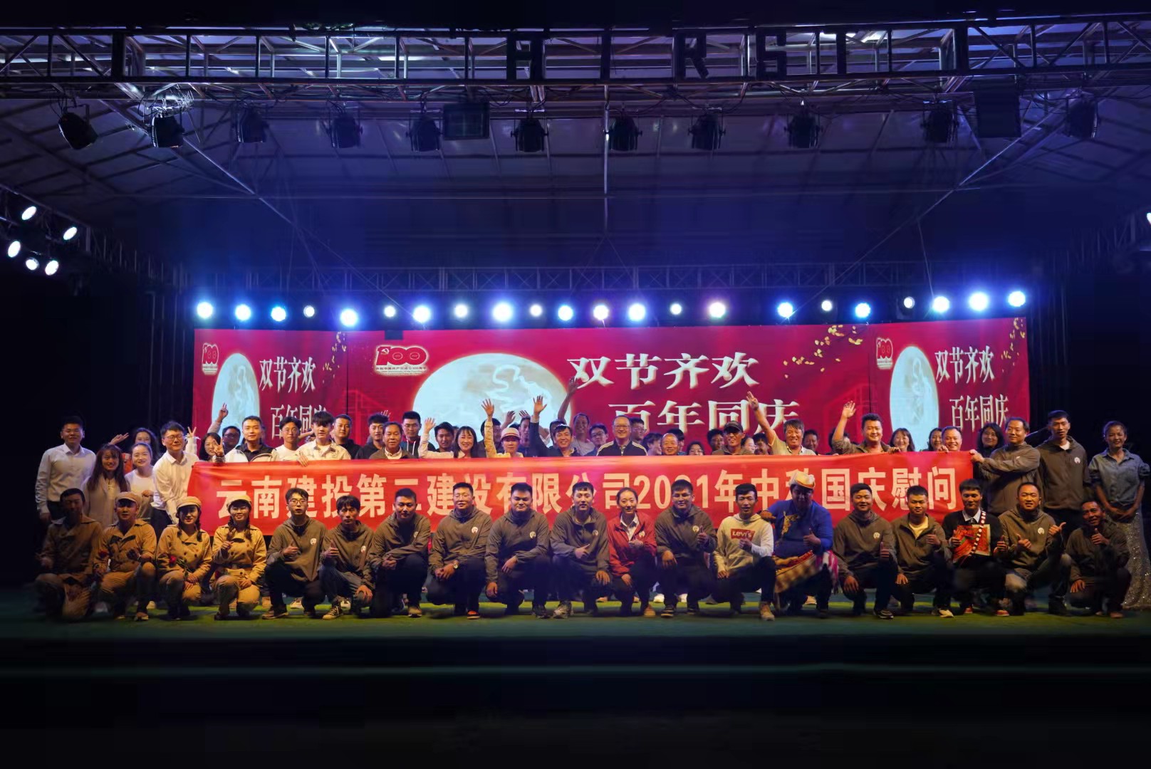 【雙節(jié)齊歡 百年同慶】公司領(lǐng)導(dǎo)率中秋國慶慰問組到大理三線劃定項(xiàng)目開展慰問