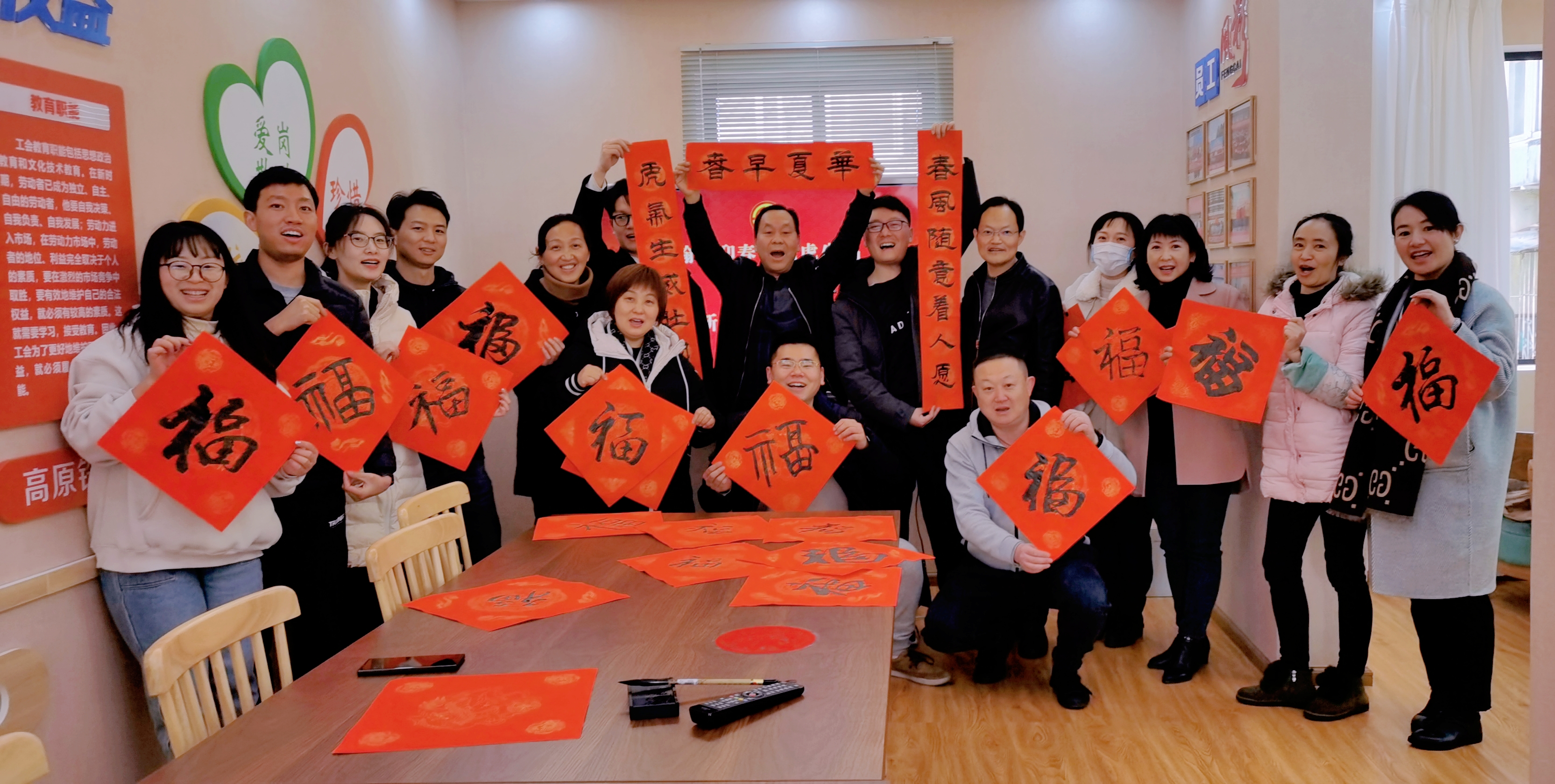 翰墨迎春  虎虎生福 機關(guān)工會舉辦“迎新春、送春聯(lián)”活動