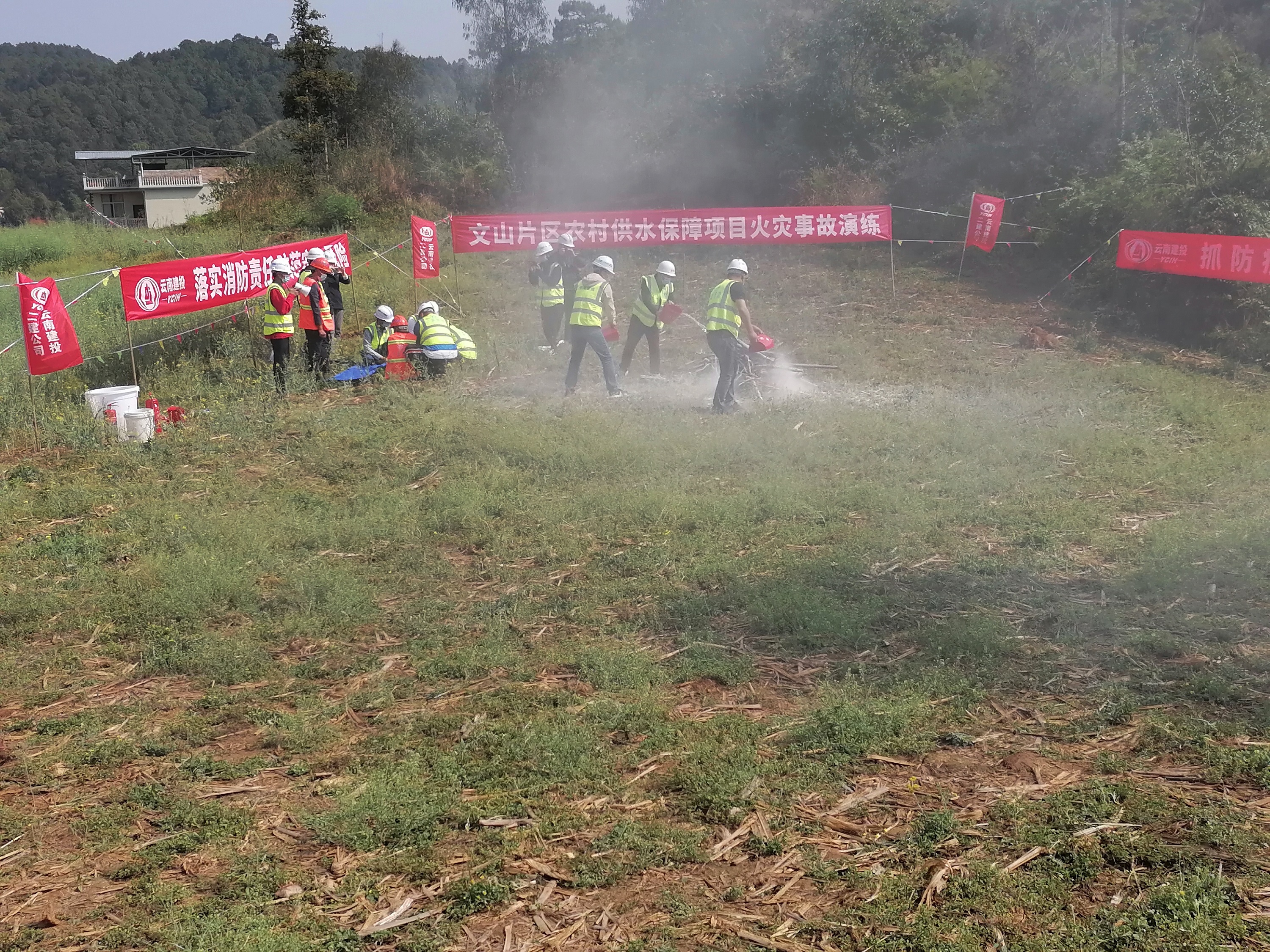 【項目動態(tài)】文山市農(nóng)村供水保障專項行動項目舉行消防演練