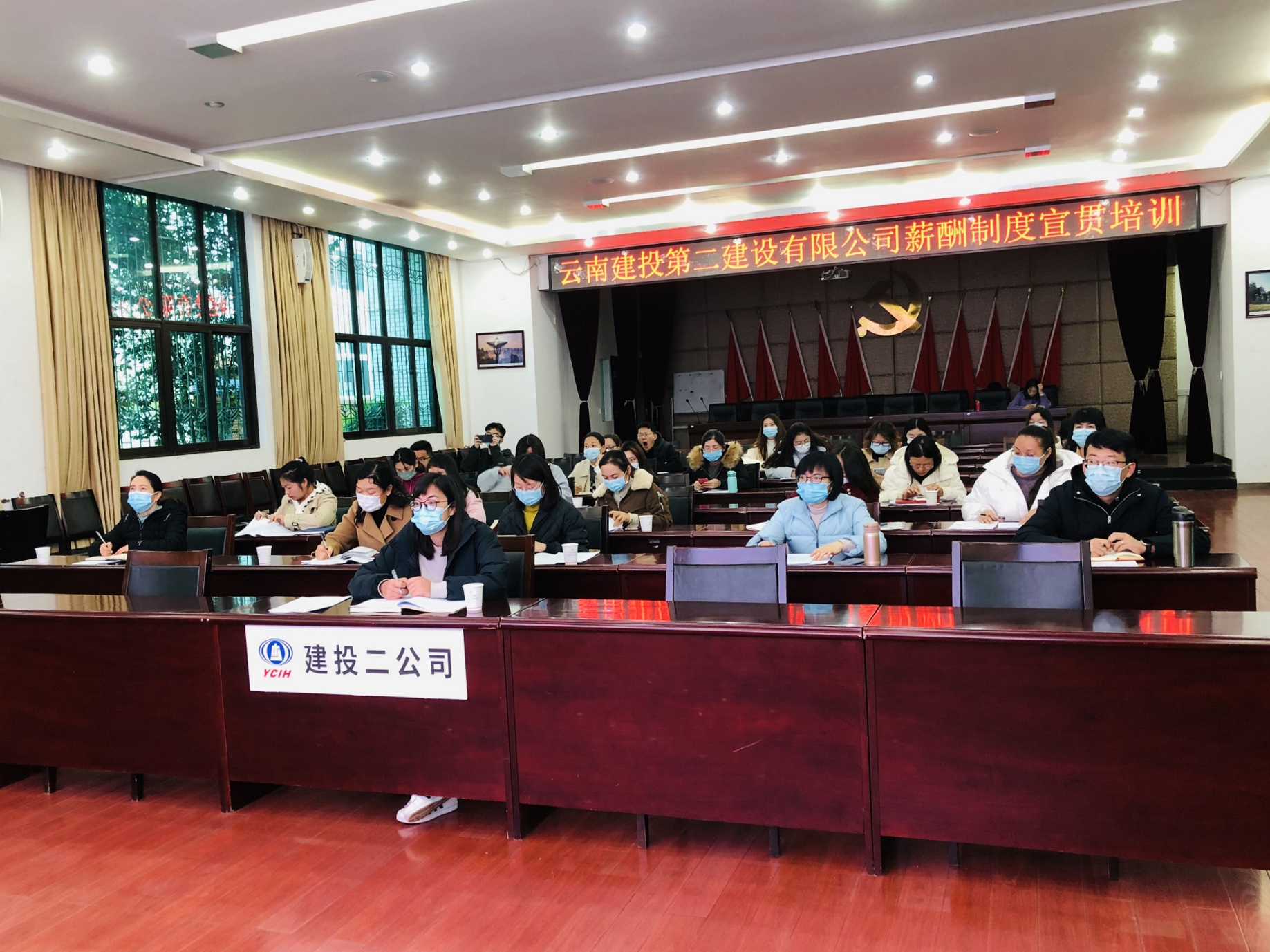 【公司動(dòng)態(tài)】人力資源部組織薪酬管理制度宣貫培訓(xùn)