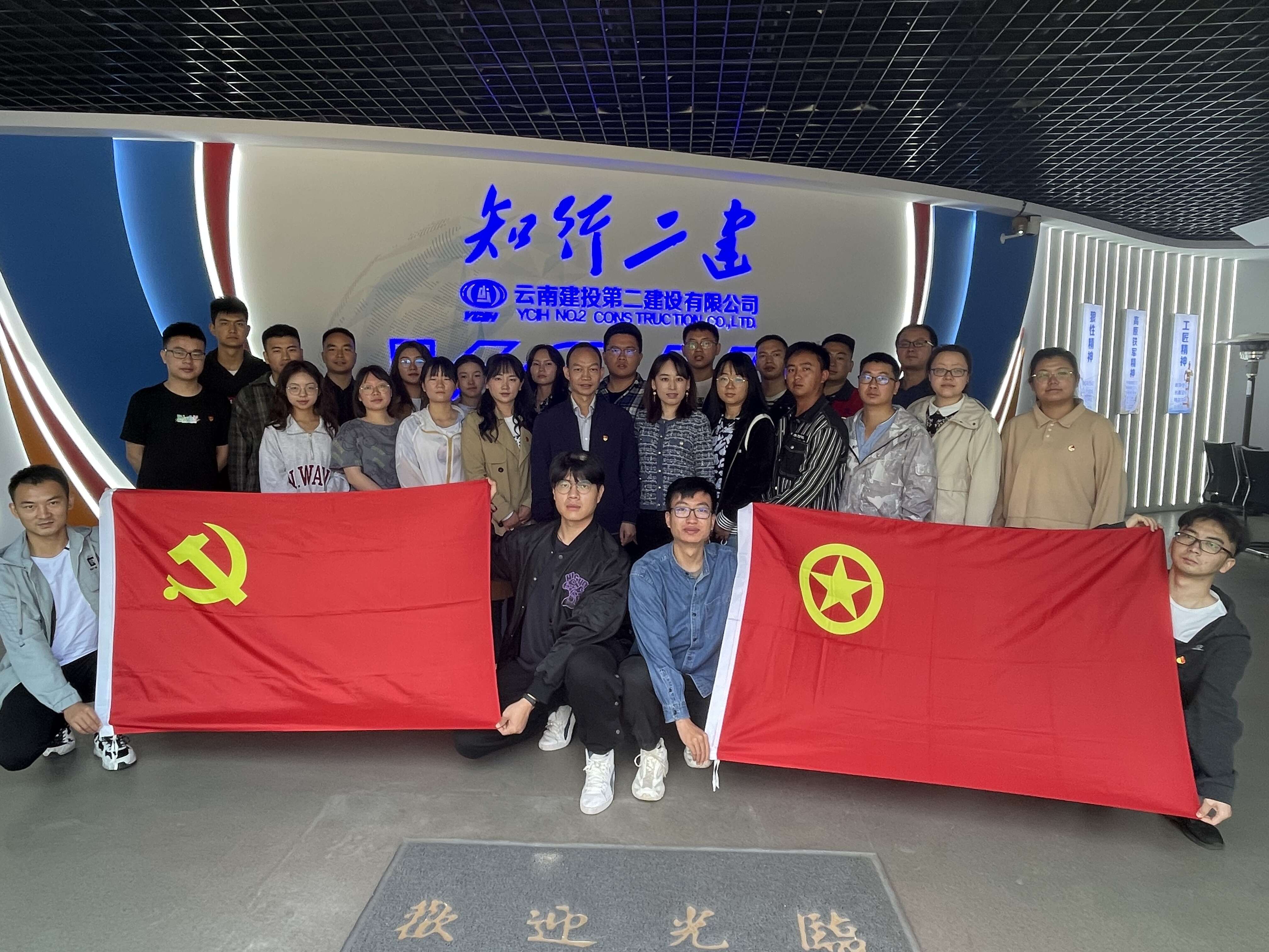 【青年園地】公司團委組織觀看慶祝中國共產(chǎn)主義青年團成立100周年大會直播