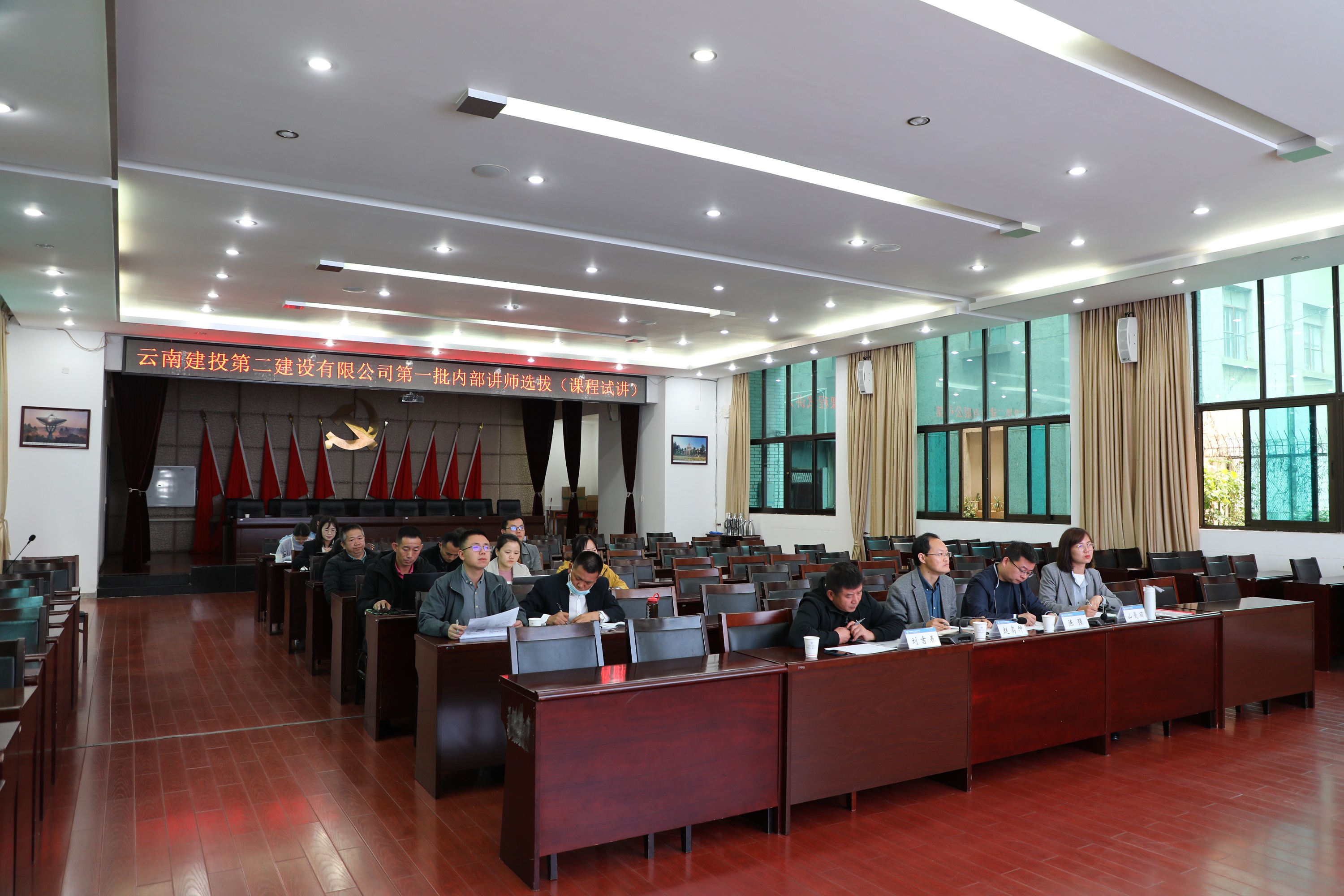 【公司動態(tài)】公司選拔第一批內(nèi)部講師