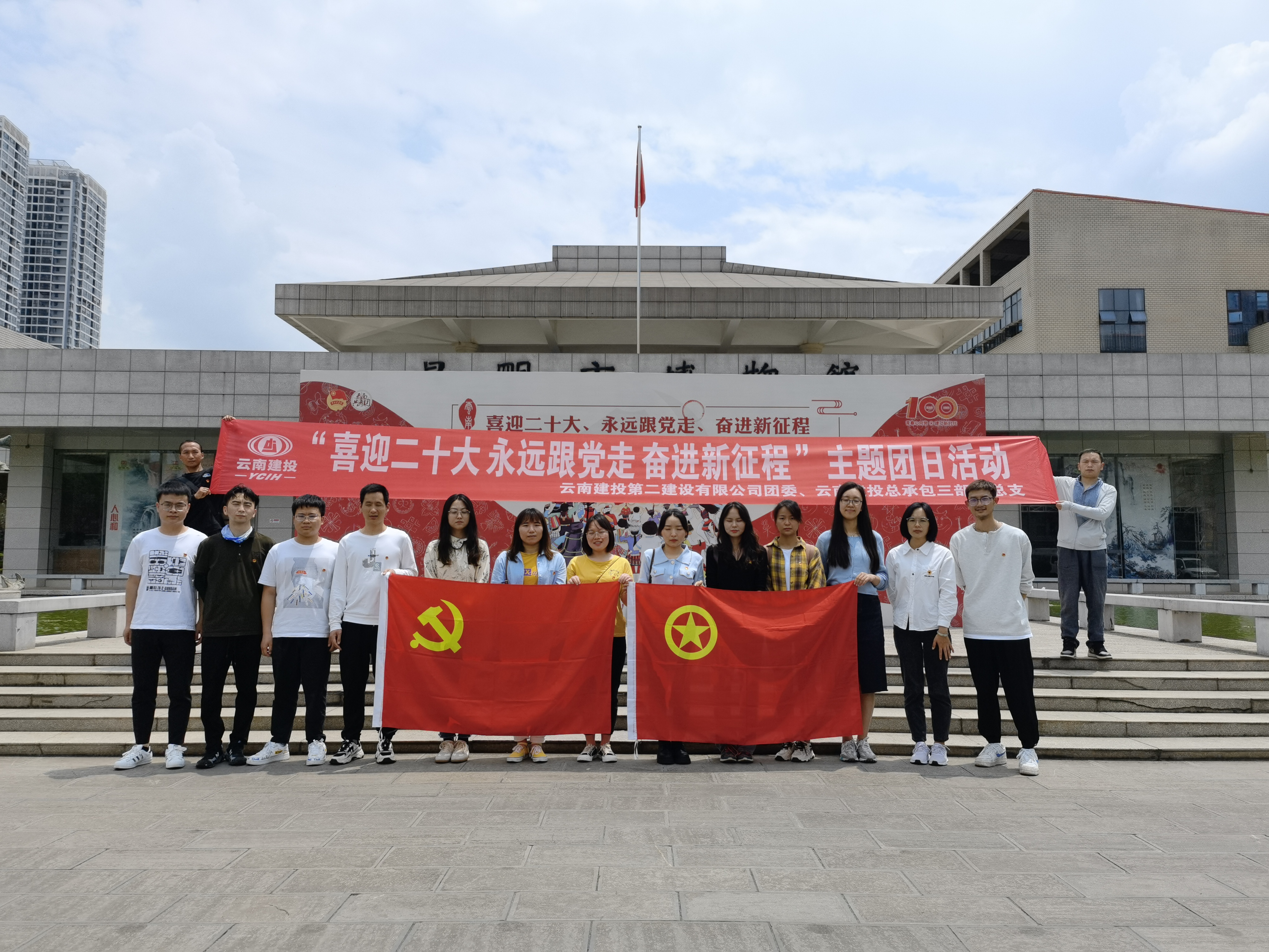 【青年園地】公司團委與總承包三部團總支聯(lián)建組織參觀“喜迎二十大 永遠跟黨走 奮進新征程”青年事業(yè)主題展