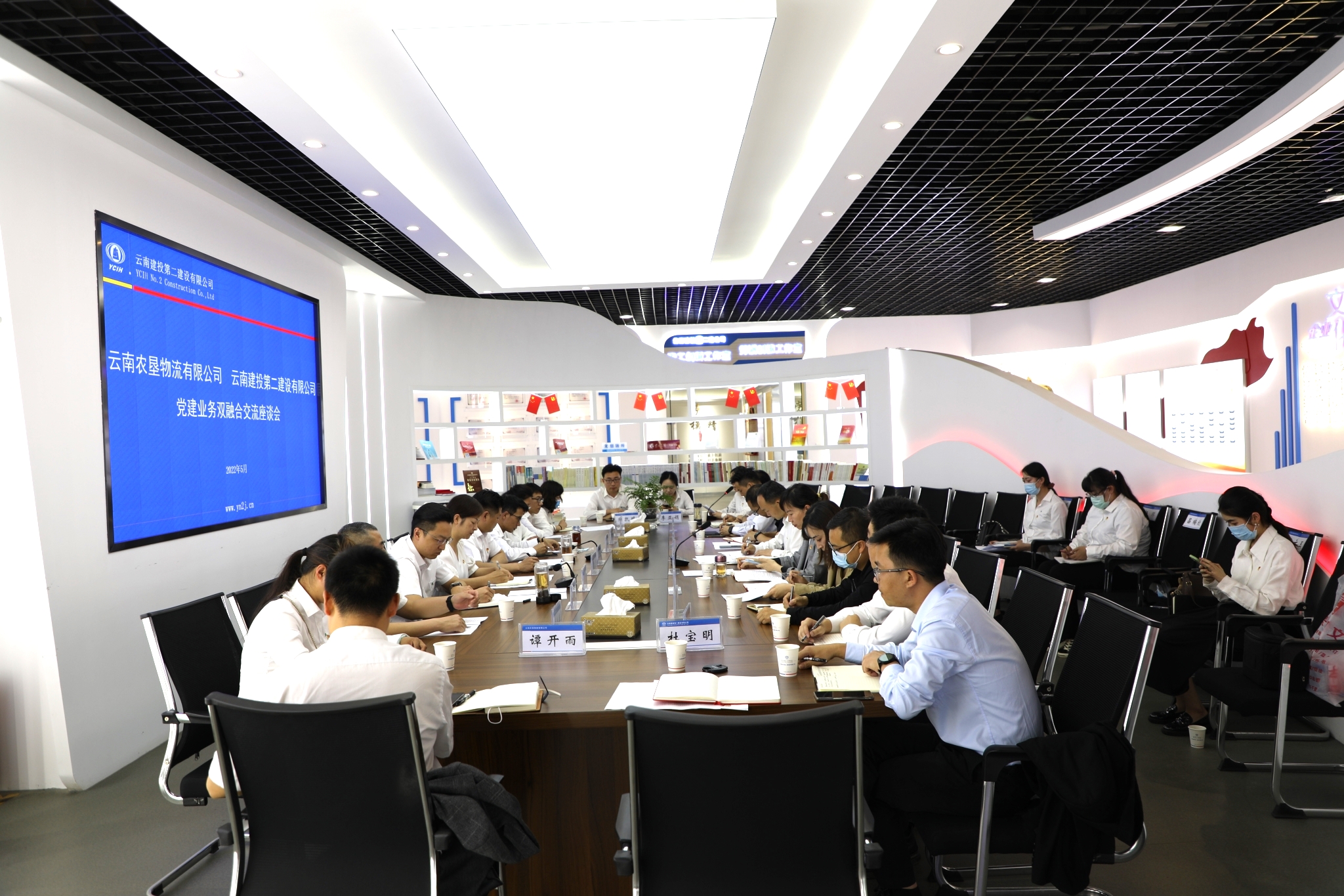【公司動態(tài)】黨建業(yè)務(wù)深融合 凝聚共識謀發(fā)展——公司與云南農(nóng)墾物流有限公司開展黨建業(yè)務(wù)雙融合交流座談會