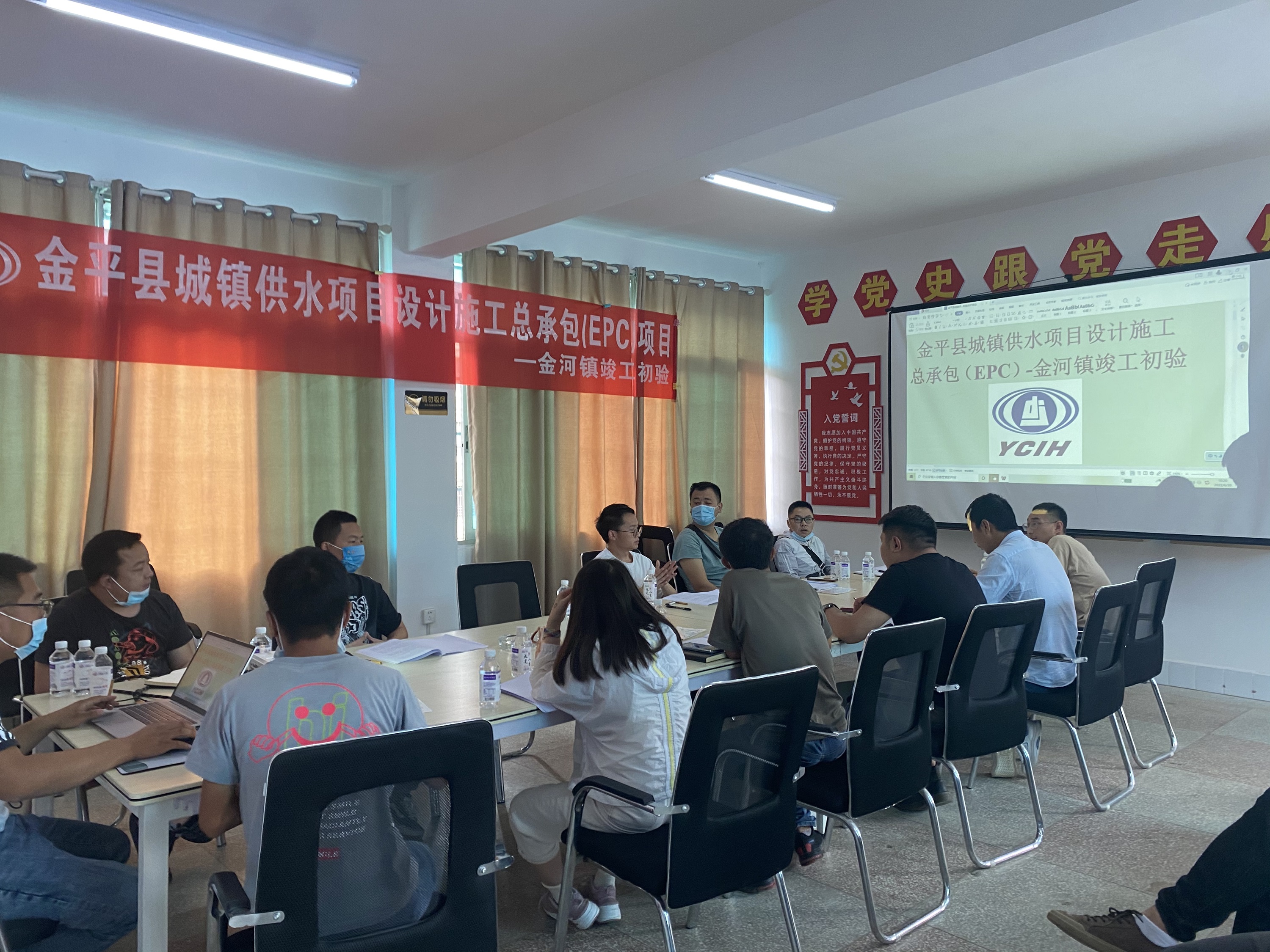 【項(xiàng)目動態(tài)】第一安裝分公司金平縣城鎮(zhèn)供水項(xiàng)目設(shè)計(jì)施工總承包——金河鎮(zhèn)項(xiàng)目竣工初驗(yàn)