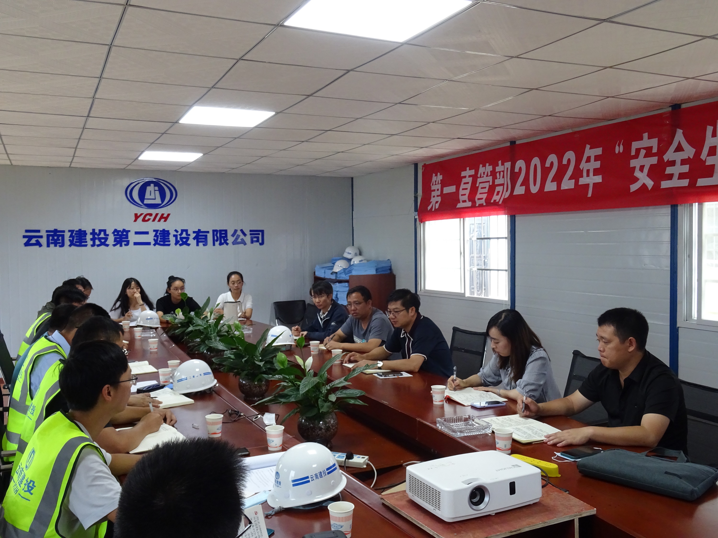 【貫徹一線工作法】萬向遵到云報華府春澤苑項目開展安全隱患大檢查大整治工作