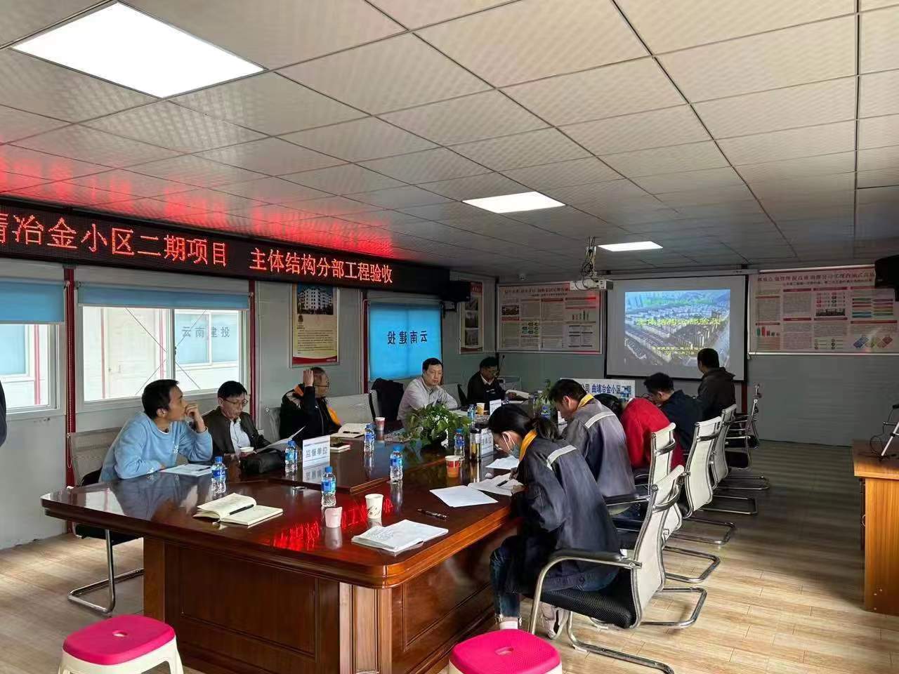 【項(xiàng)目動(dòng)態(tài)】曲靖冶金小區(qū)二期項(xiàng)目順利通過(guò)主體結(jié)構(gòu)分部工程驗(yàn)收