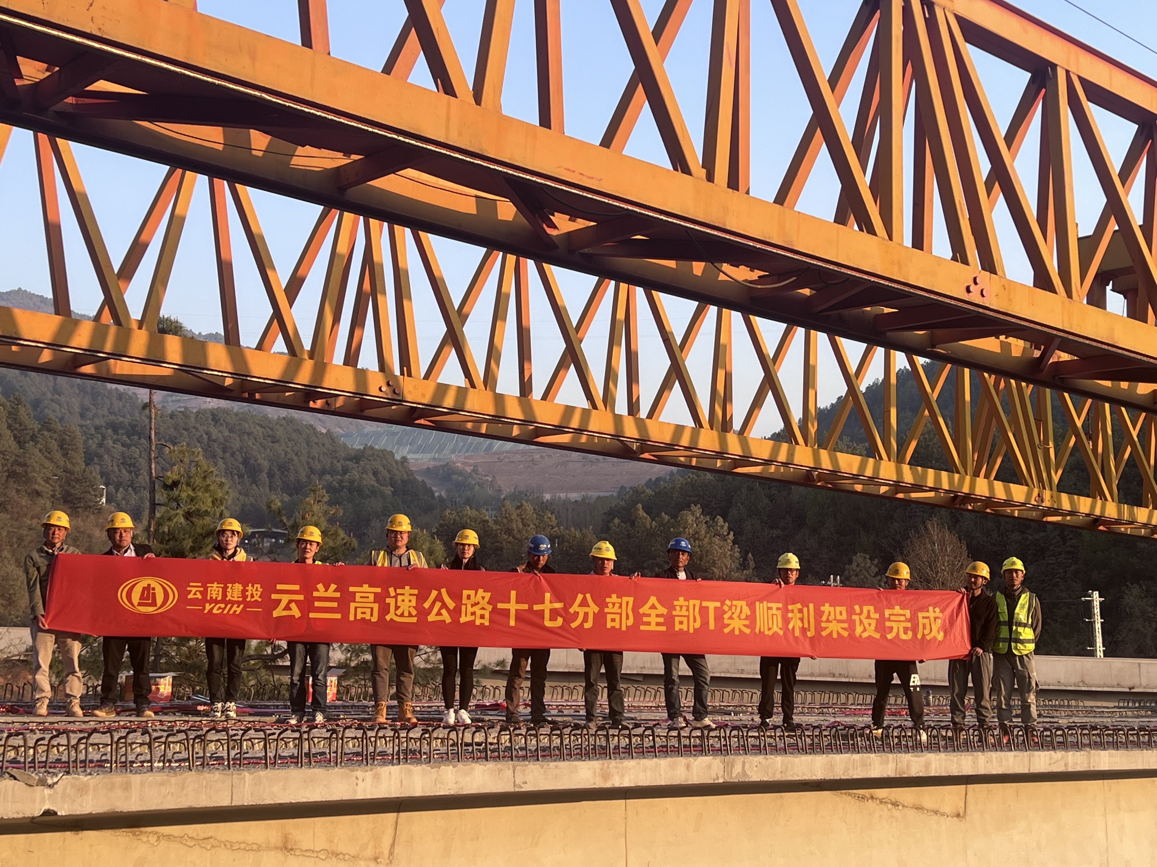 【項(xiàng)目動(dòng)態(tài)】云蘭高速十七分部全部T梁順利架設(shè)完成