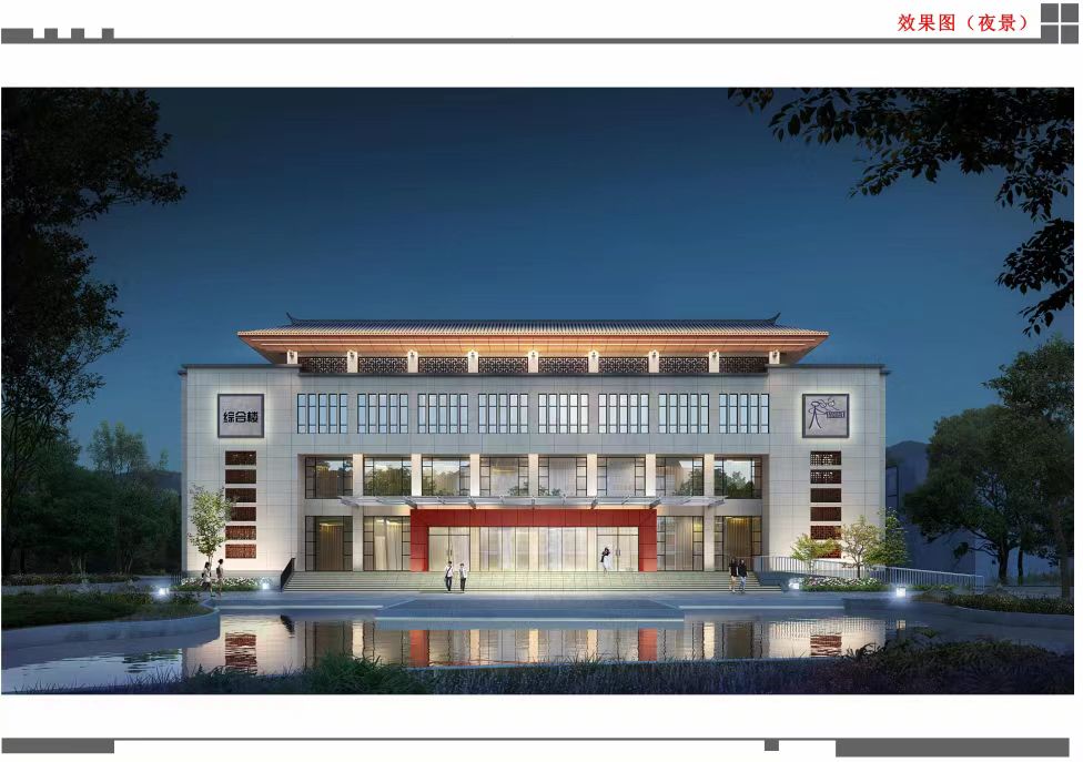 6251萬(wàn)！公司成功中標(biāo)玉龍縣一中新建綜合樓及校舍維護(hù)改造項(xiàng)目