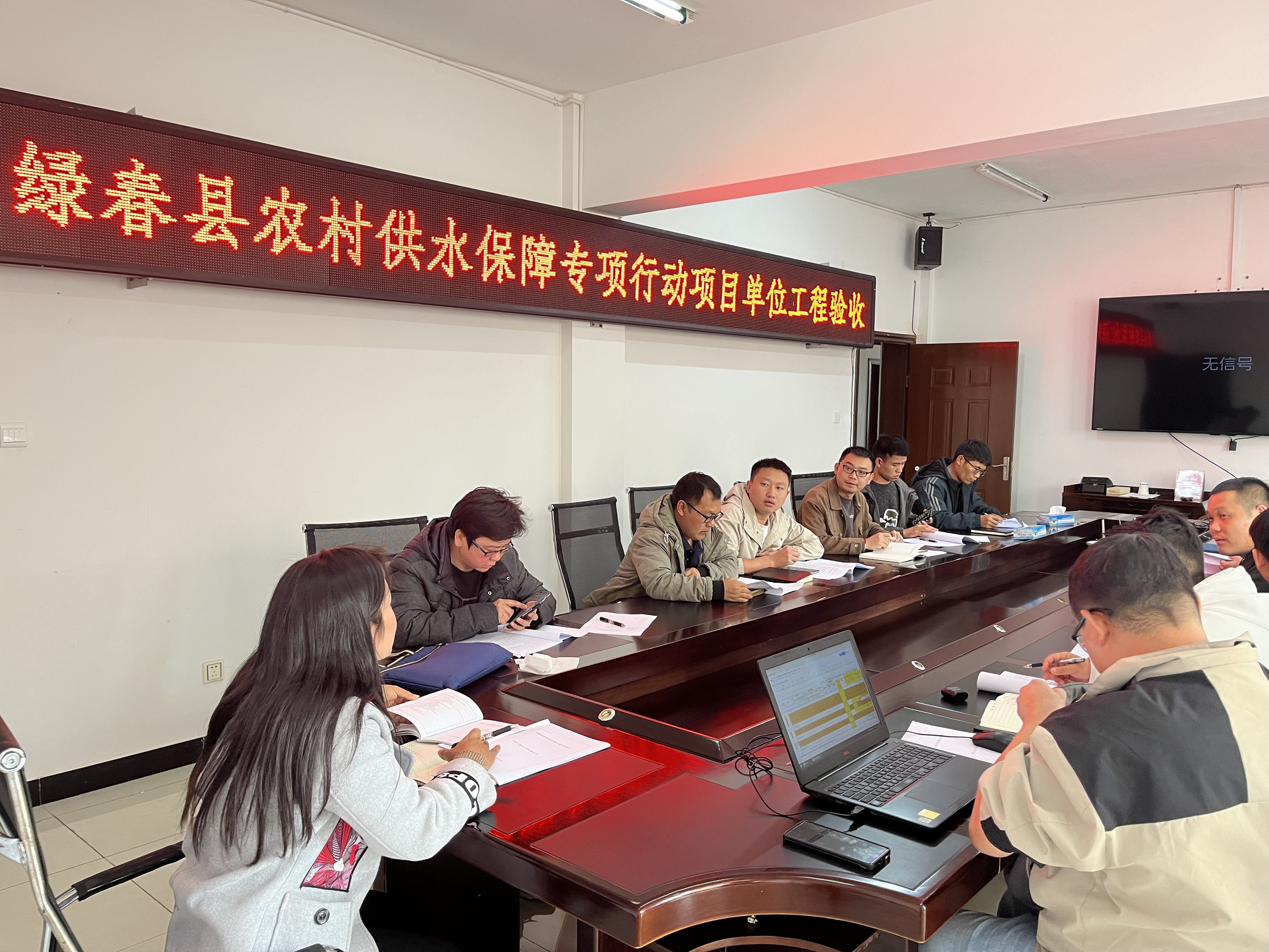 【項(xiàng)目動(dòng)態(tài)】綠春縣農(nóng)村供水保障專項(xiàng)行動(dòng)項(xiàng)目順利通過單位工程驗(yàn)收