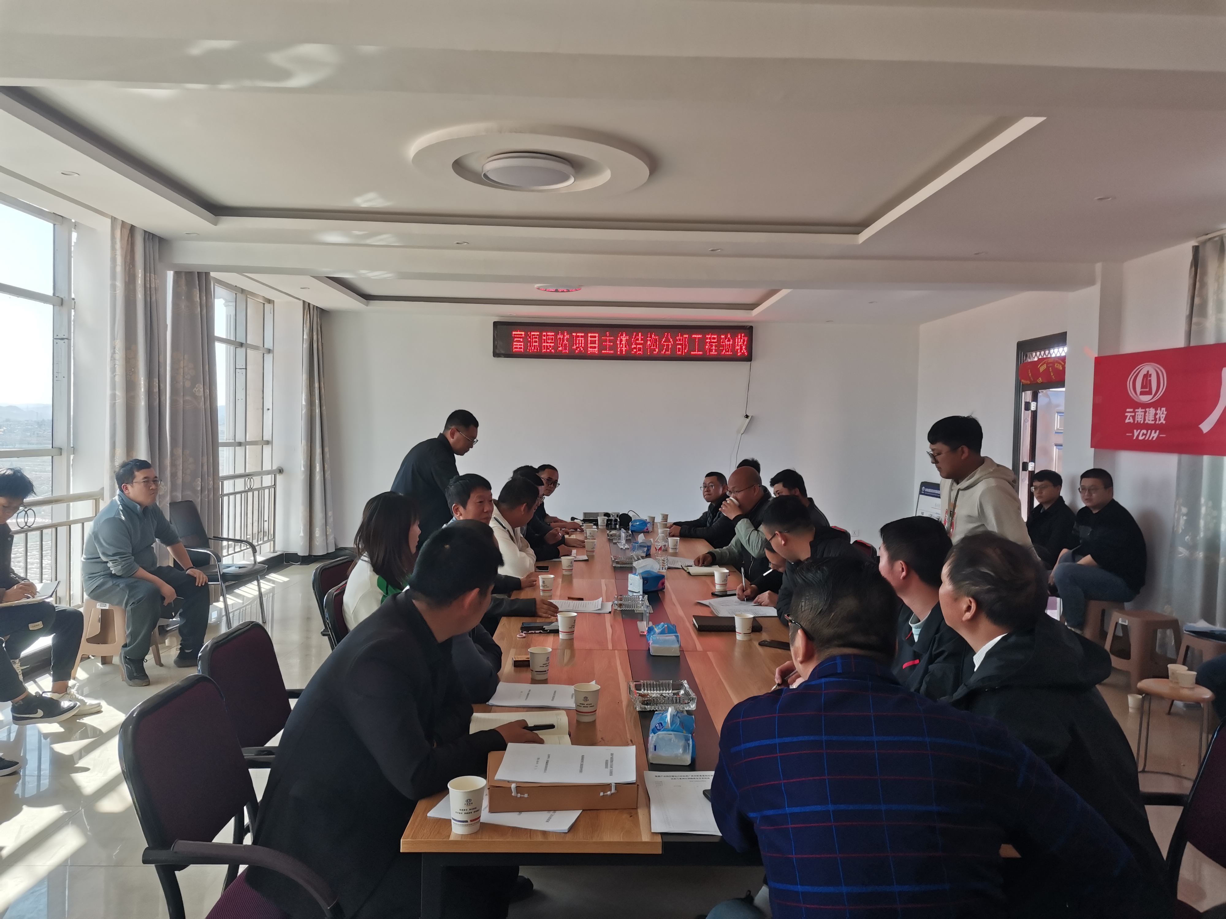 【項目動態(tài)】富源產(chǎn)業(yè)園區(qū)腰站片區(qū)標(biāo)準(zhǔn)廠房及配套基礎(chǔ)設(shè)施建設(shè)項目順利通過地基與基礎(chǔ)、主體結(jié)構(gòu)工程分部驗收