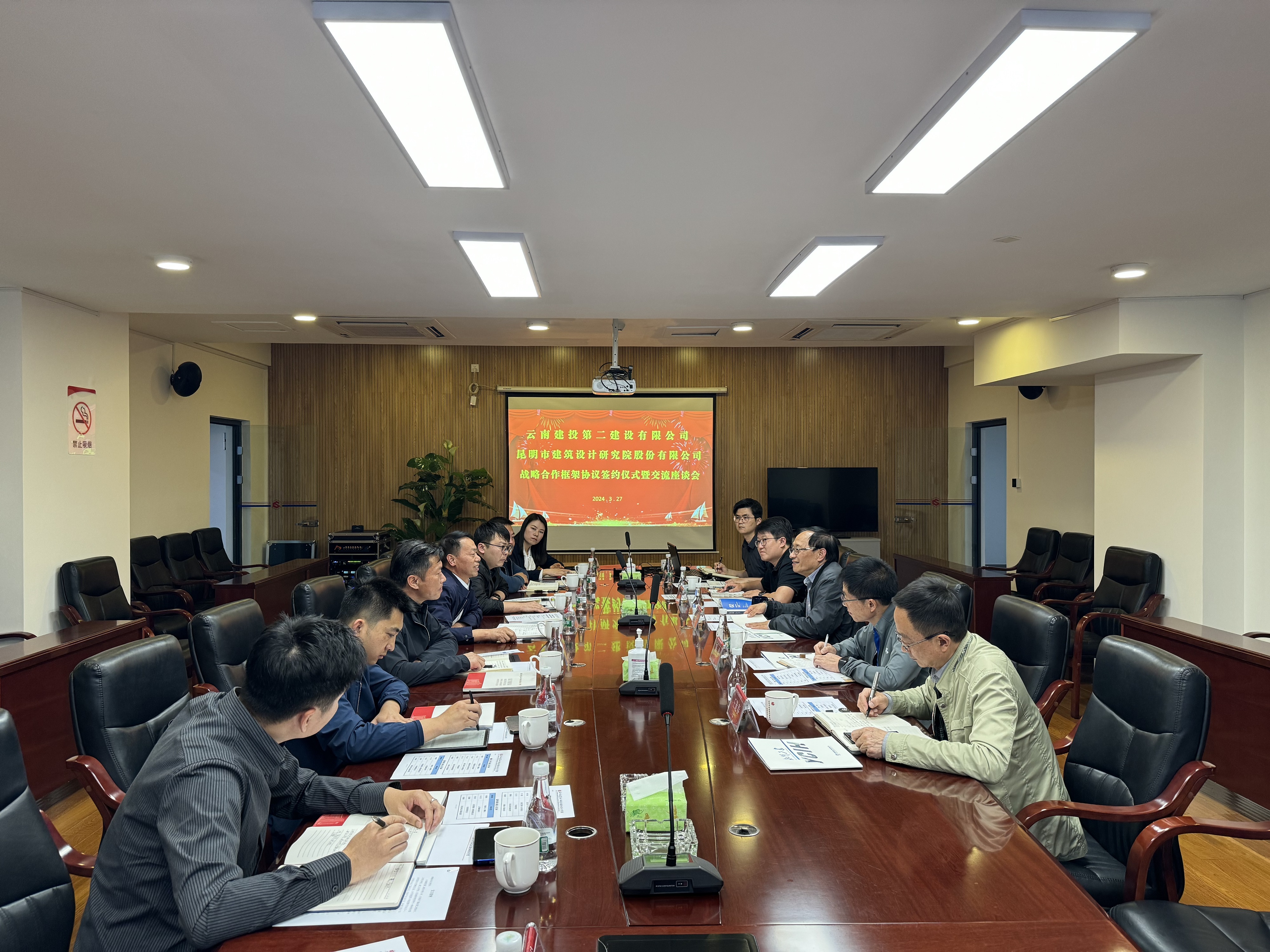 【公司要聞】公司與昆明市建筑設(shè)計(jì)研究院簽訂戰(zhàn)略合作框架協(xié)議