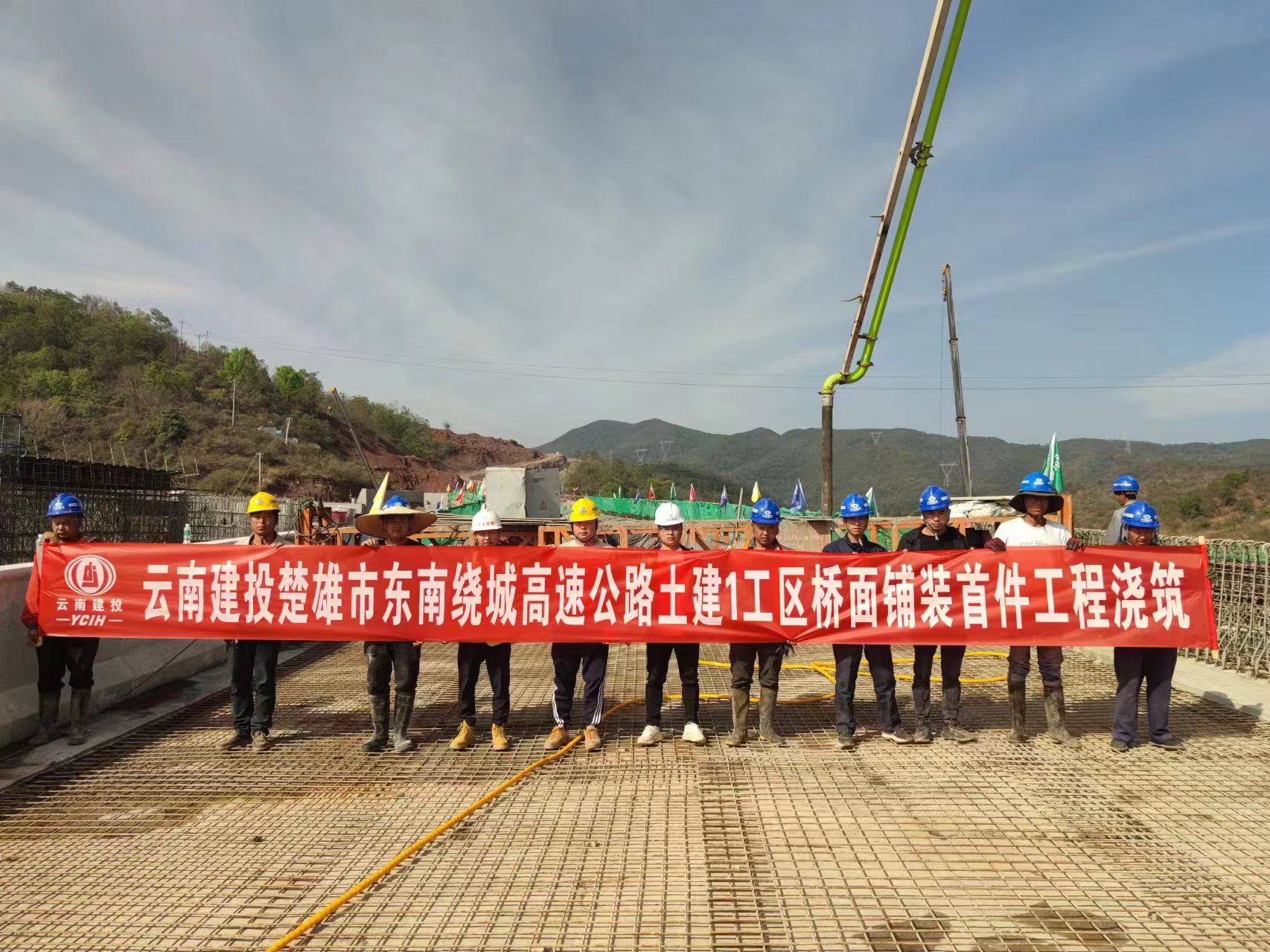 【搶抓黃金期 奮戰(zhàn)100天】楚雄市東南繞城高速公路土建1工區(qū)首聯(lián)橋面鋪裝成功澆筑