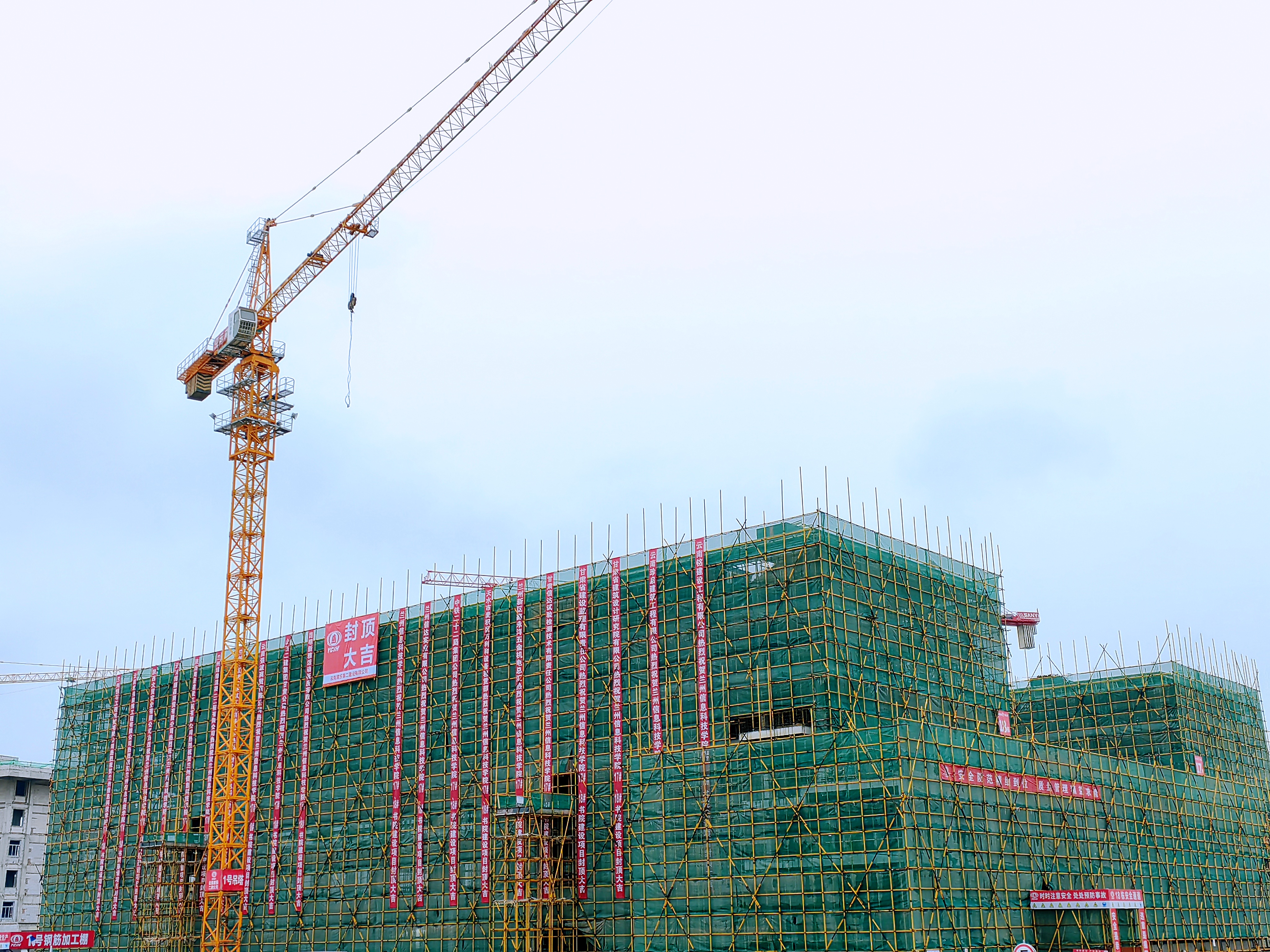 【搶抓黃金期 奮戰(zhàn)100天】陳定華參加蘭州信息科技學(xué)院17#、18#書院建設(shè)項(xiàng)目主體結(jié)構(gòu)封頂儀式