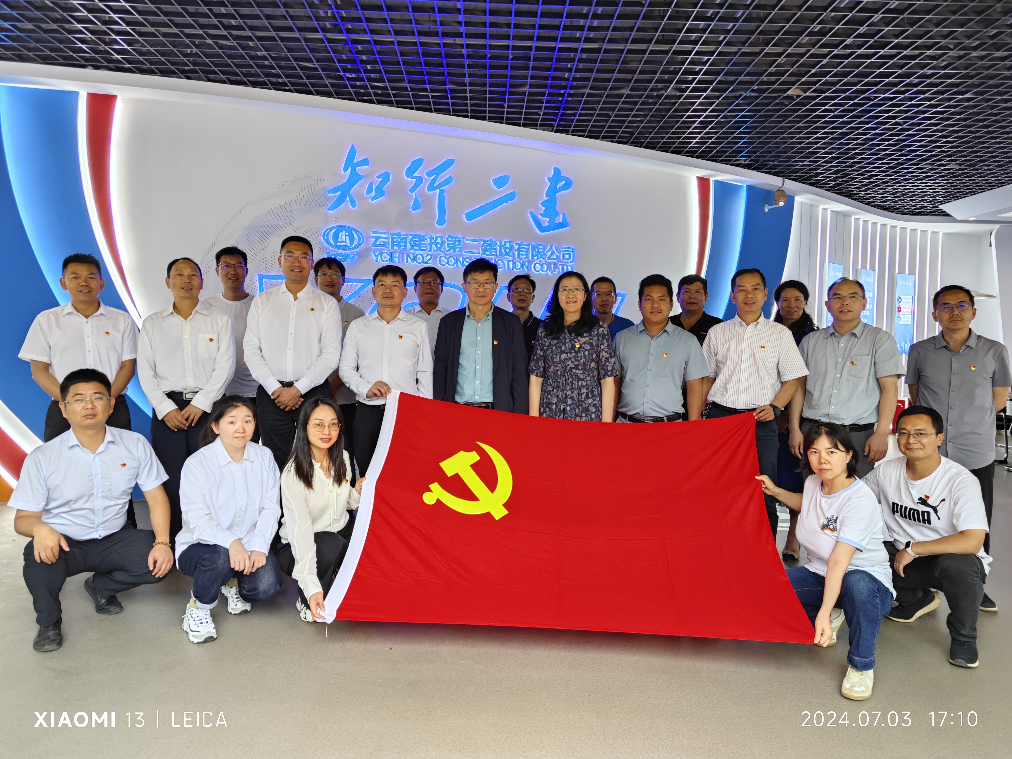 【聯(lián)建共建】第一直管部黨支部與云南農(nóng)業(yè)大學(xué)建筑工程學(xué)院黨支部開展聯(lián)建共建活動(dòng)