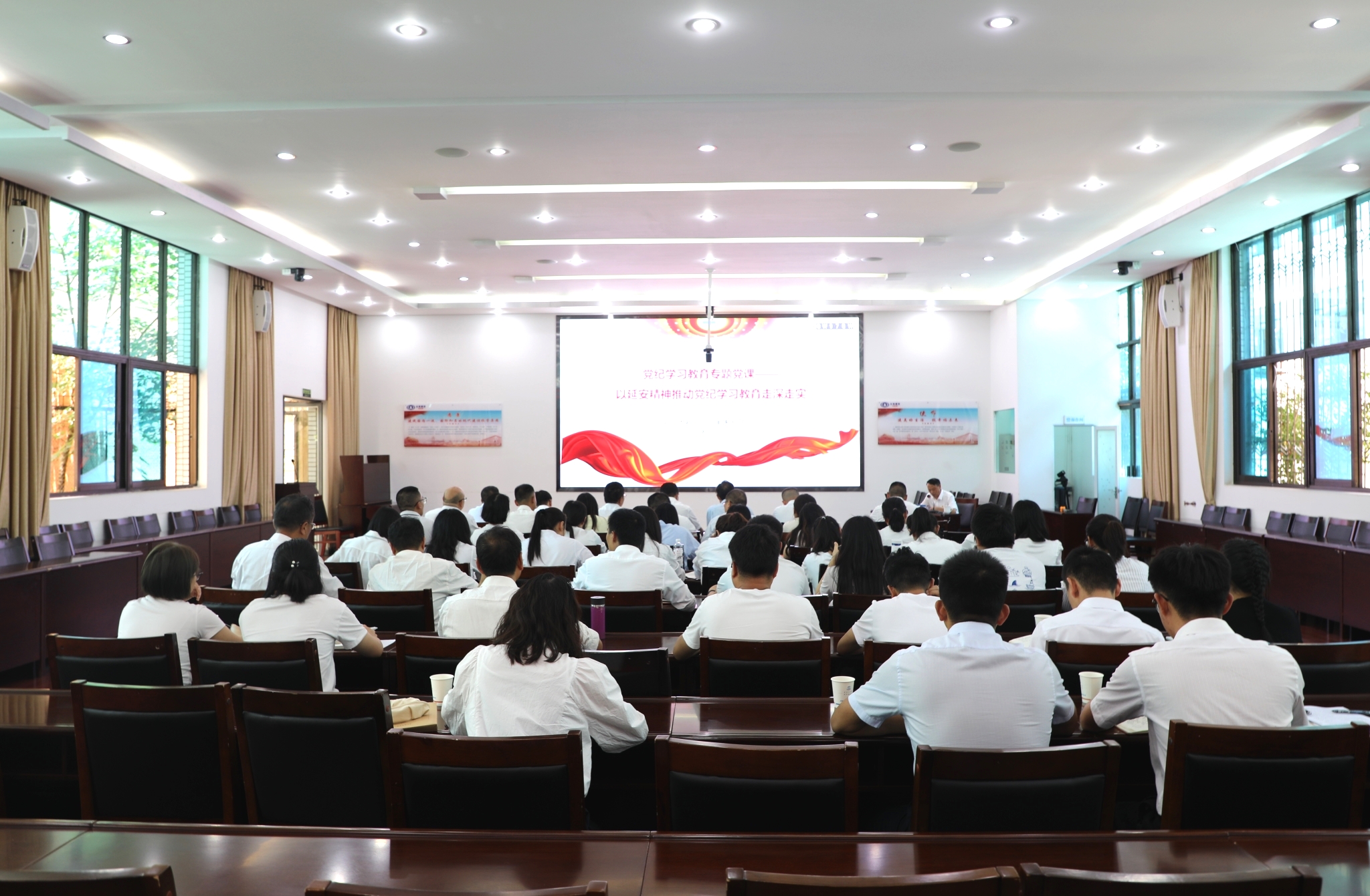 【公司要聞】陳定華講授黨紀(jì)學(xué)習(xí)教育專題黨課