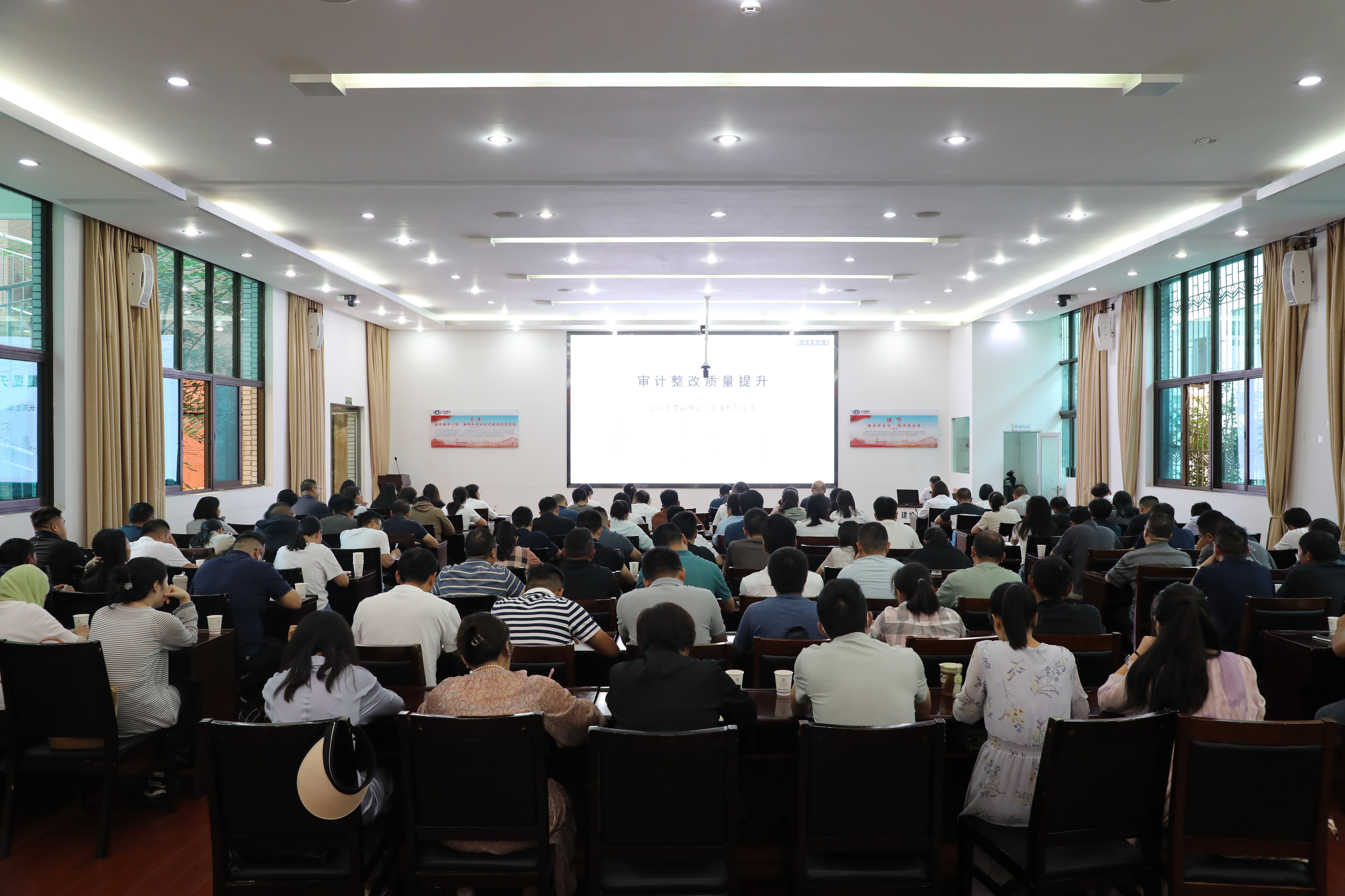 【公司動(dòng)態(tài)】公司組織開展2024年內(nèi)部審計(jì)培訓(xùn)