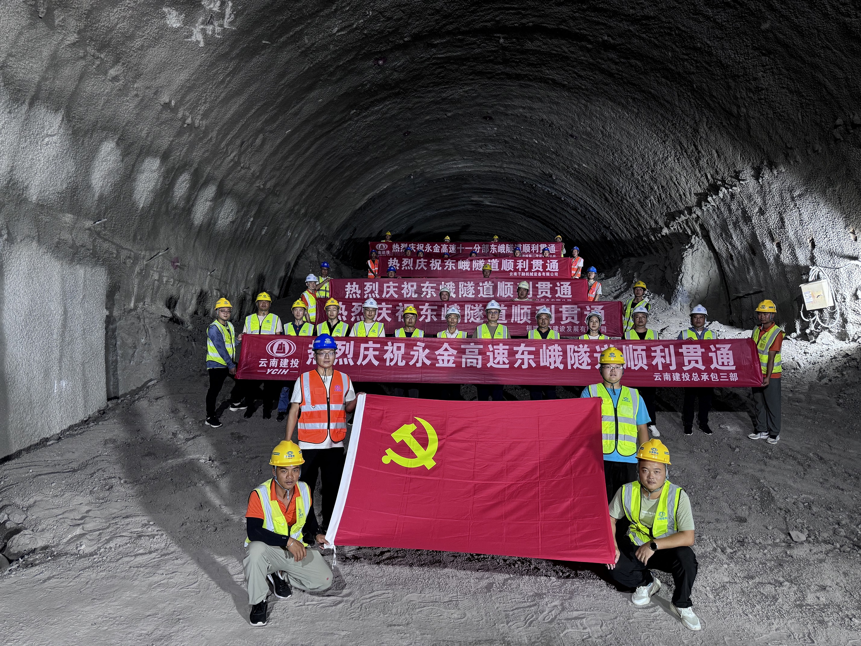 【百日攻堅(jiān)】永金高速十一分部東峨隧道左右幅順利貫通