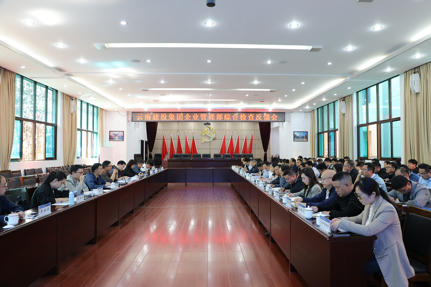 【公司要聞】集團(tuán)企業(yè)管理部到公司開展綜合檢查