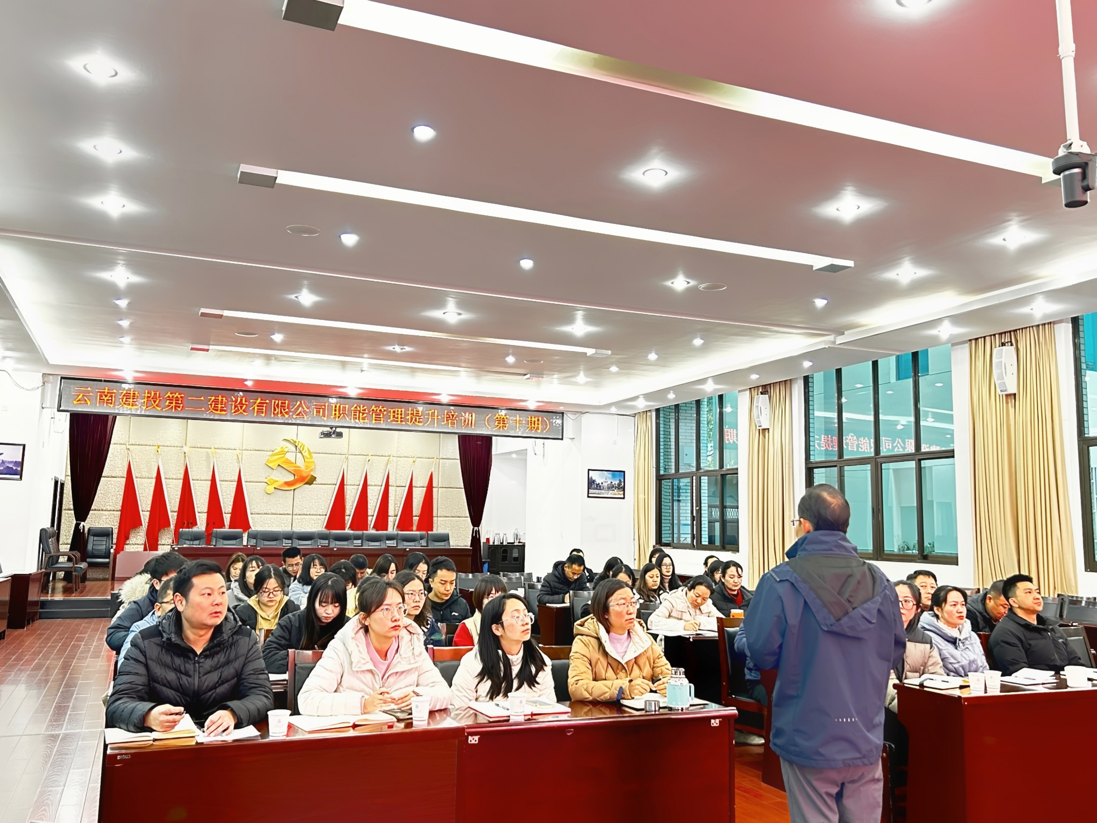 【公司動(dòng)態(tài)】公司開(kāi)展第十期職能管理提升培訓(xùn)