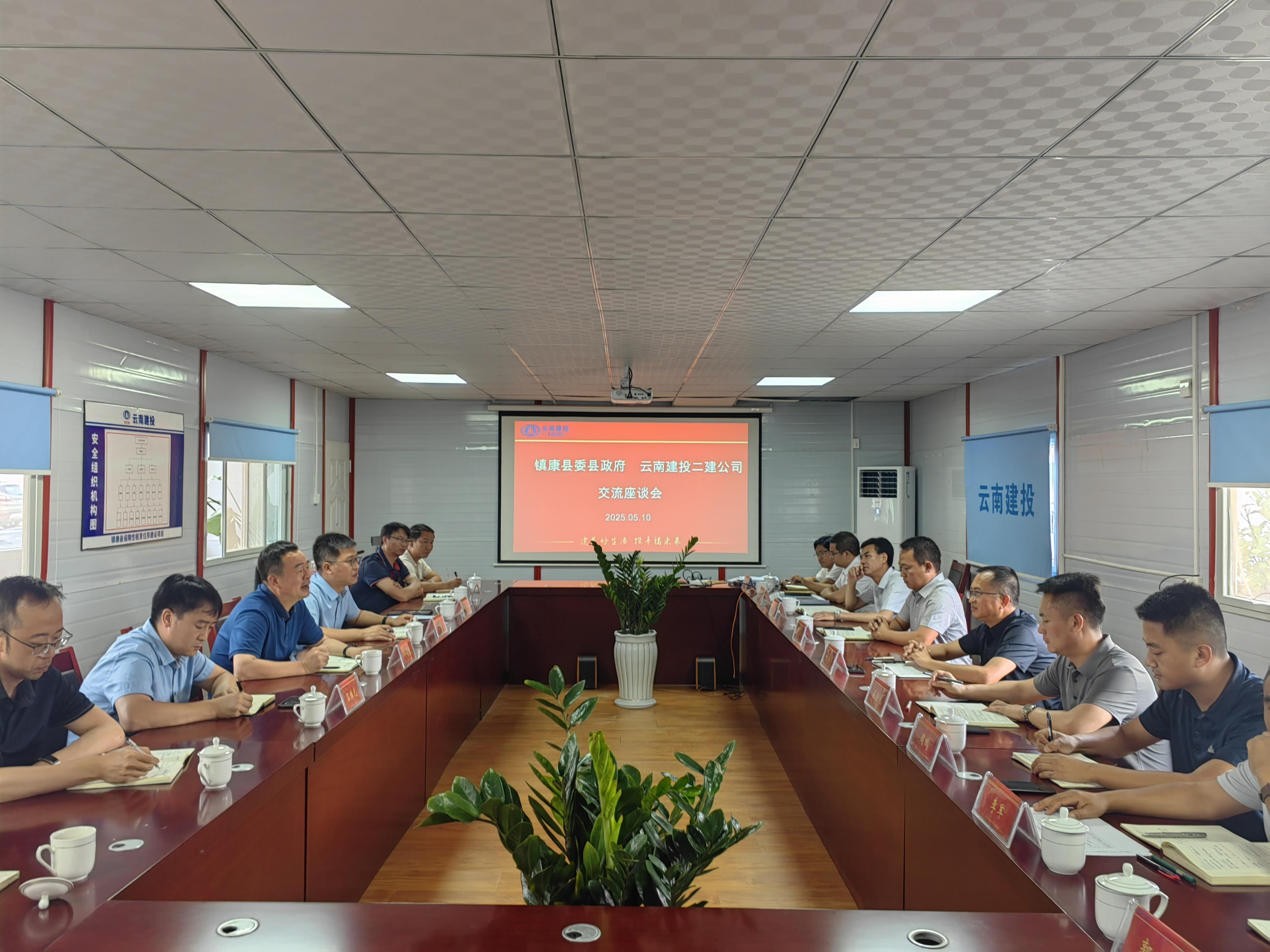 【公司要聞】孫道光赴臨滄片區(qū)調(diào)研 推進(jìn)項(xiàng)目合作建設(shè)