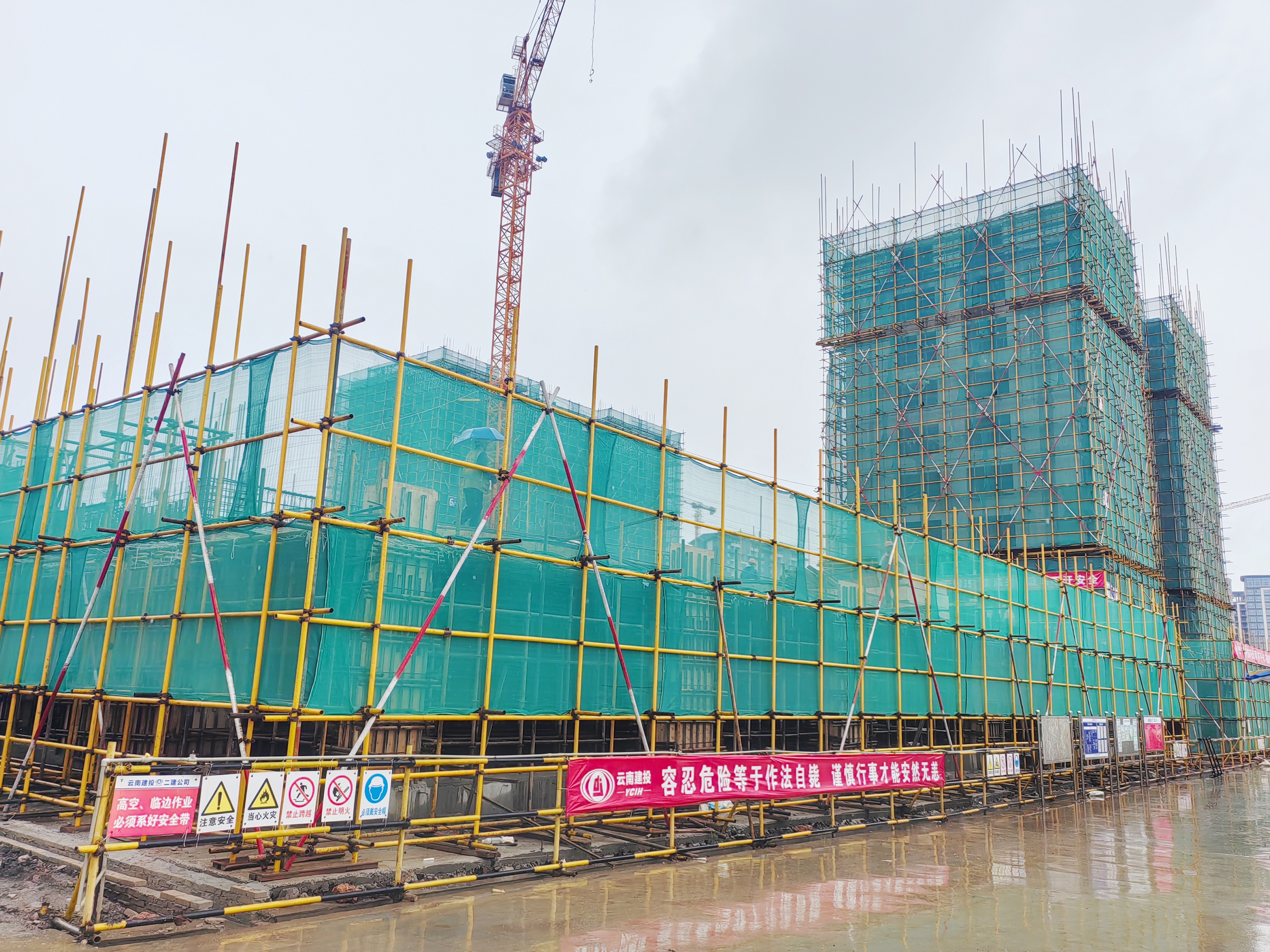 【項(xiàng)目動(dòng)態(tài)】麗江市古城區(qū)保障性租賃住房項(xiàng)目首棟封頂